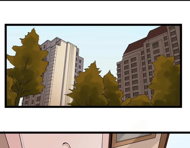 第76话 心底的东西... 第9页