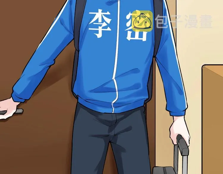 第76话 心底的东西... 第15页