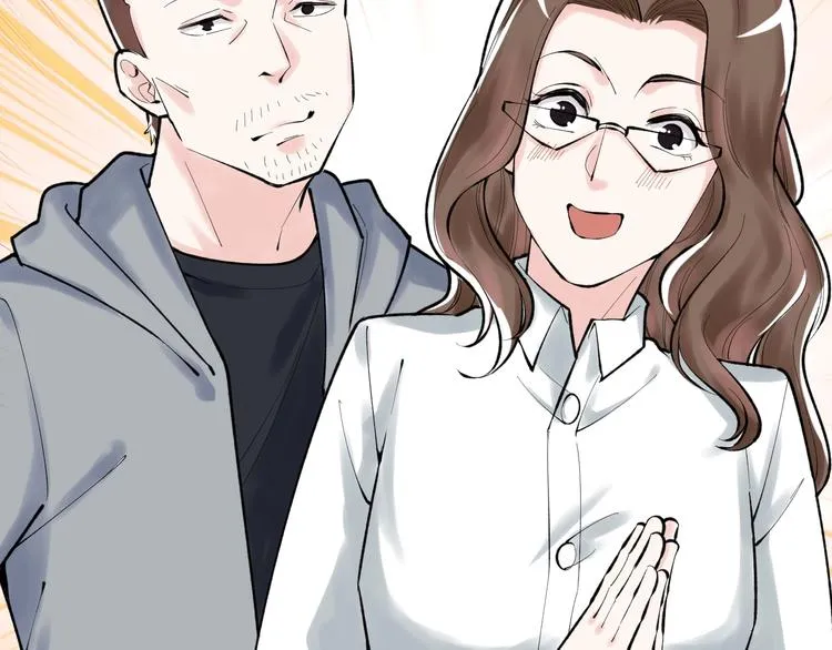 第76话 心底的东西... 第17页