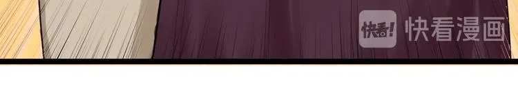 第76话 心底的东西... 第19页
