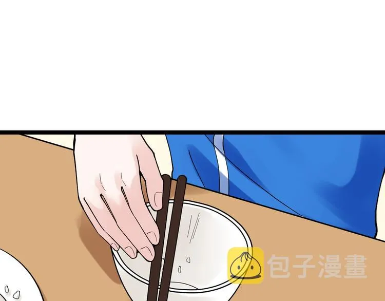 第76话 心底的东西... 第24页