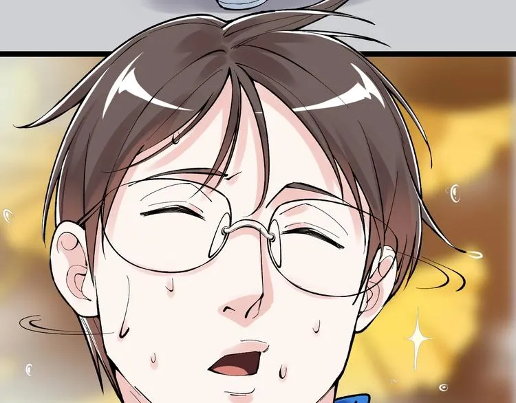 第76话 心底的东西... 第39页