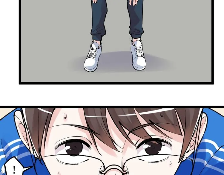 第76话 心底的东西... 第42页