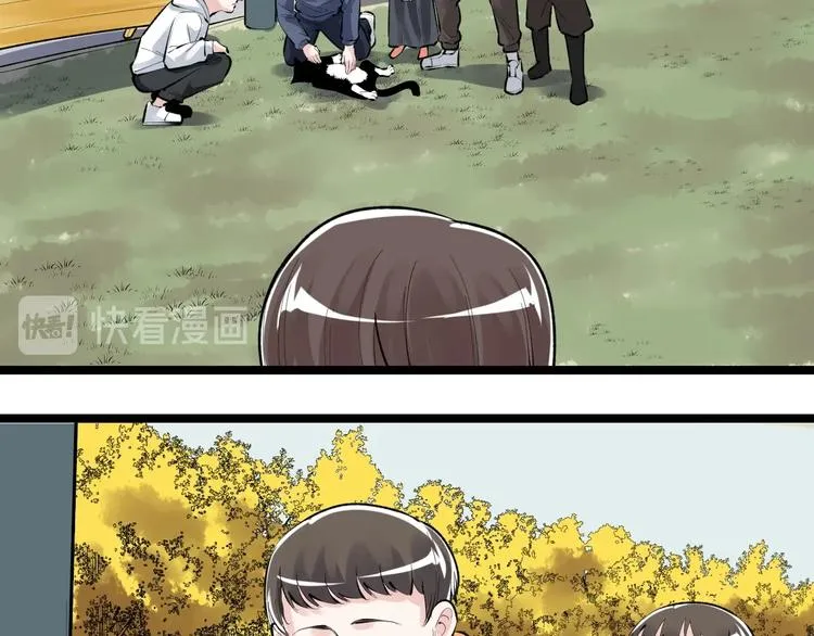第76话 心底的东西... 第44页