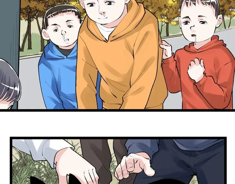 第76话 心底的东西... 第45页