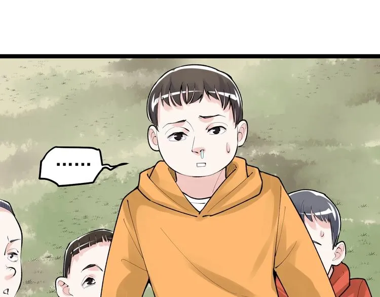第76话 心底的东西... 第48页