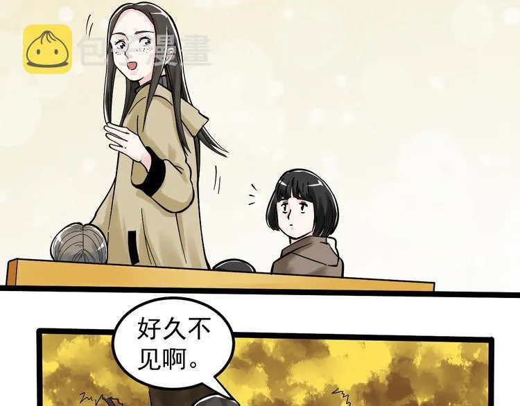 第76话 心底的东西... 第52页