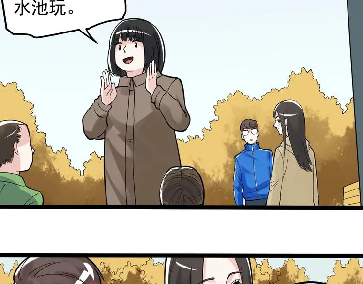第76话 心底的东西... 第56页