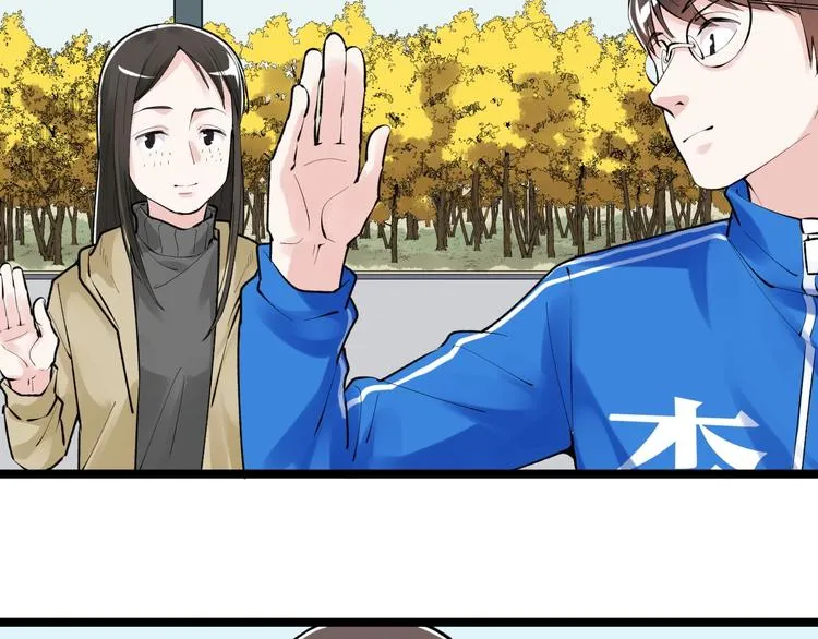 第76话 心底的东西... 第66页