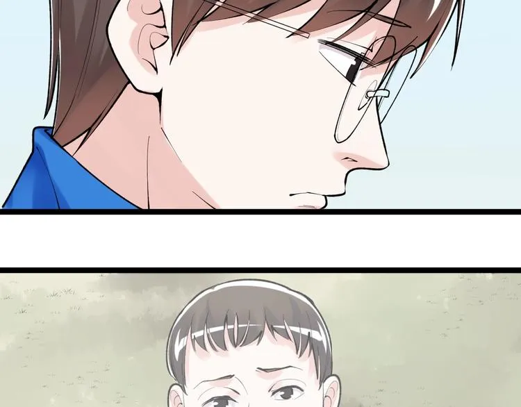 第76话 心底的东西... 第71页