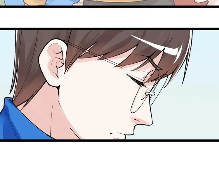 第76话 心底的东西... 第73页