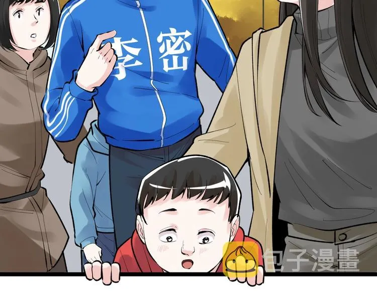 第76话 心底的东西... 第79页