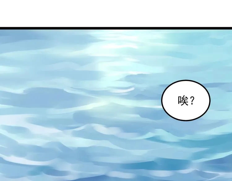 第77话 福利院的故事 第5页