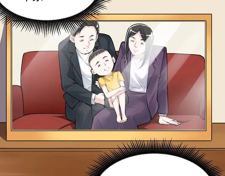 第77话 福利院的故事 第56页