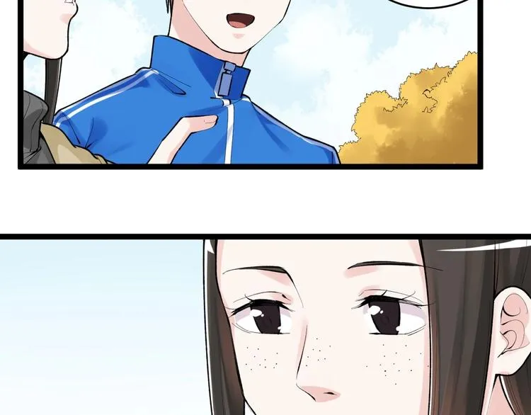 第77话 福利院的故事 第61页