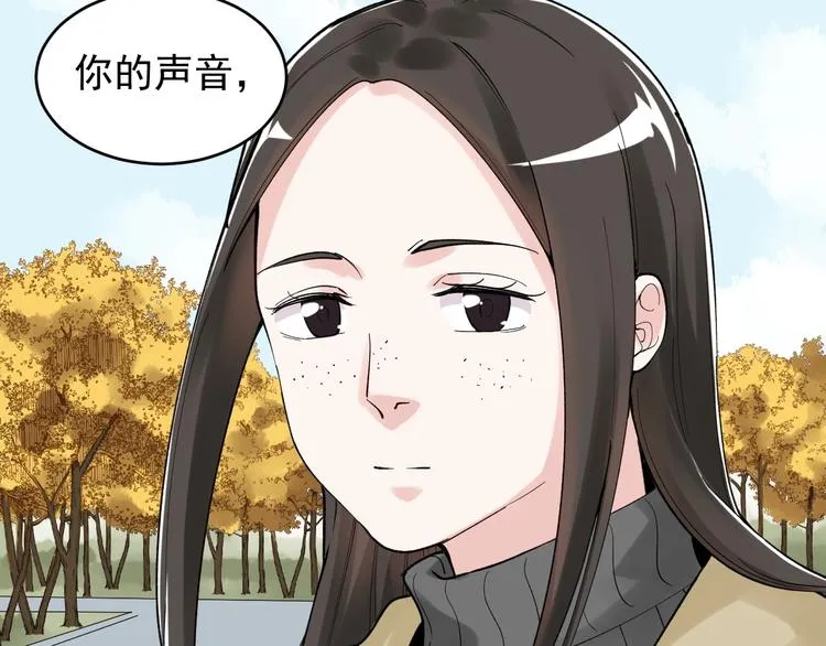 第77话 福利院的故事 第65页