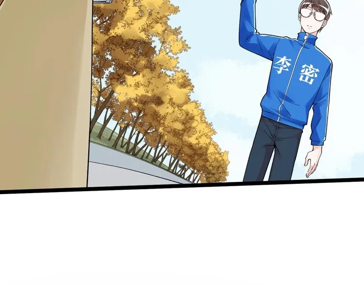 第77话 福利院的故事 第69页