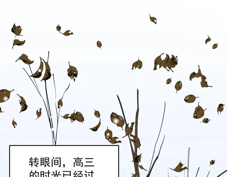 第77话 福利院的故事 第70页