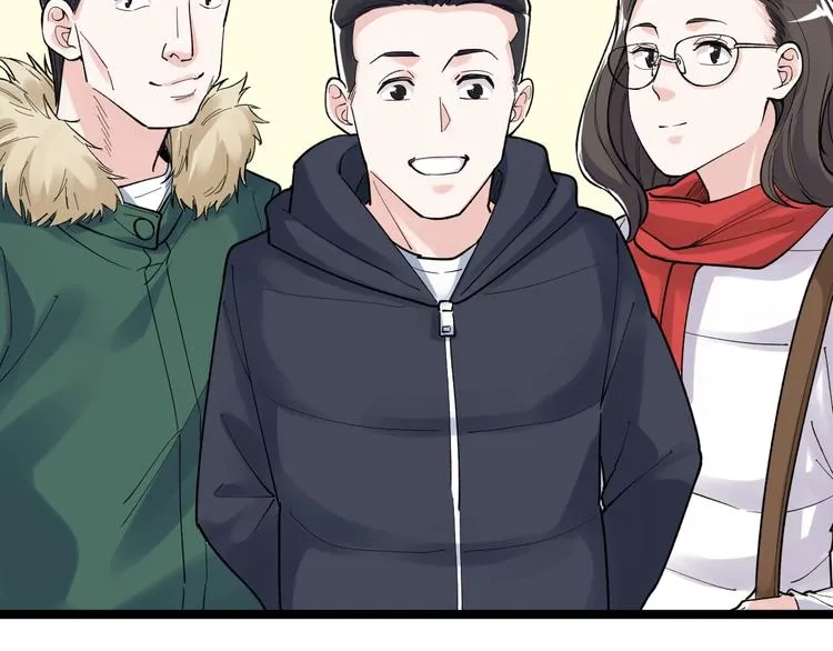 第77话 福利院的故事 第76页