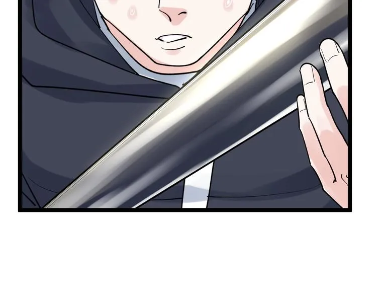 第78话 噶结棍啊 第34页