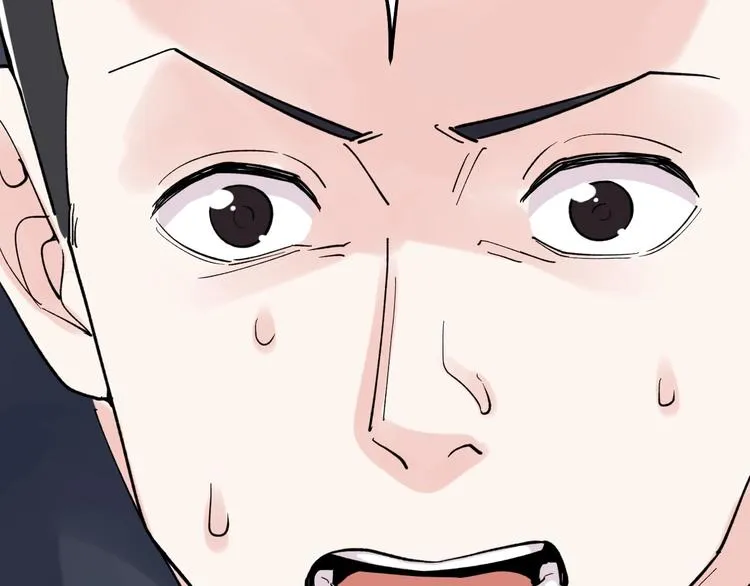 第78话 噶结棍啊 第46页