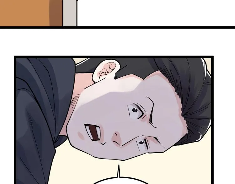 第78话 噶结棍啊 第56页