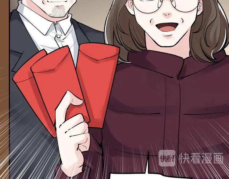 第78话 噶结棍啊 第74页