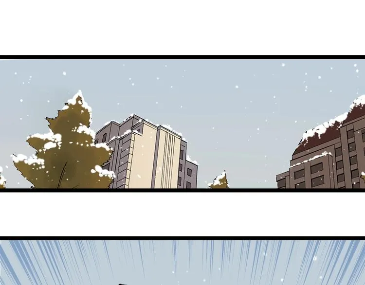 第78话 噶结棍啊 第80页