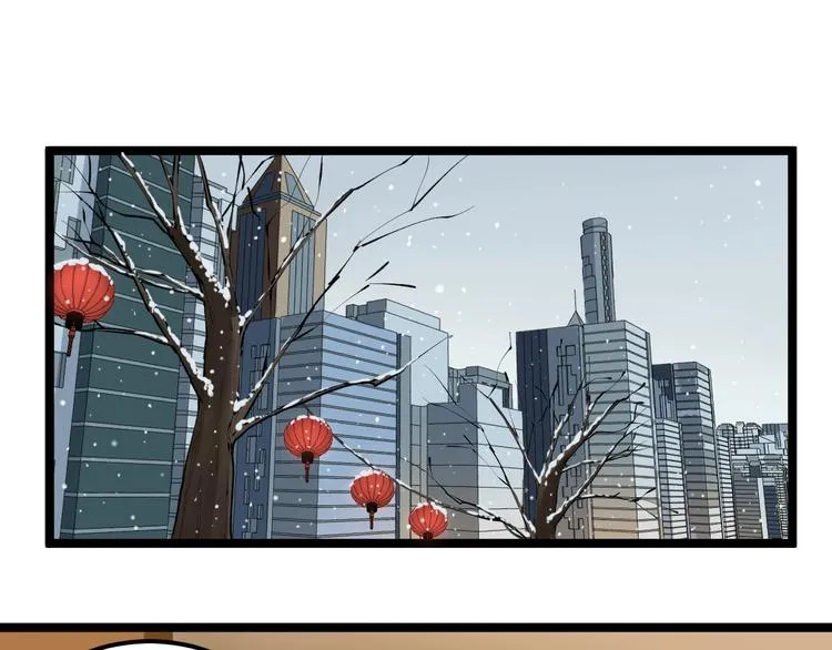 第79话 我们可以一起学习 第5页