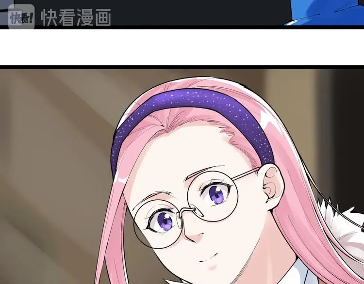 第79话 我们可以一起学习 第33页