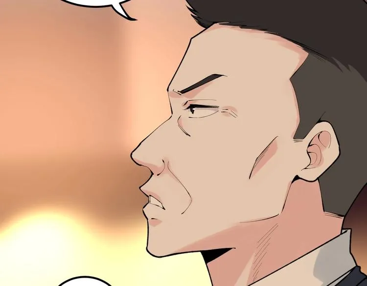 第81话 送闺女来了？ 第11页