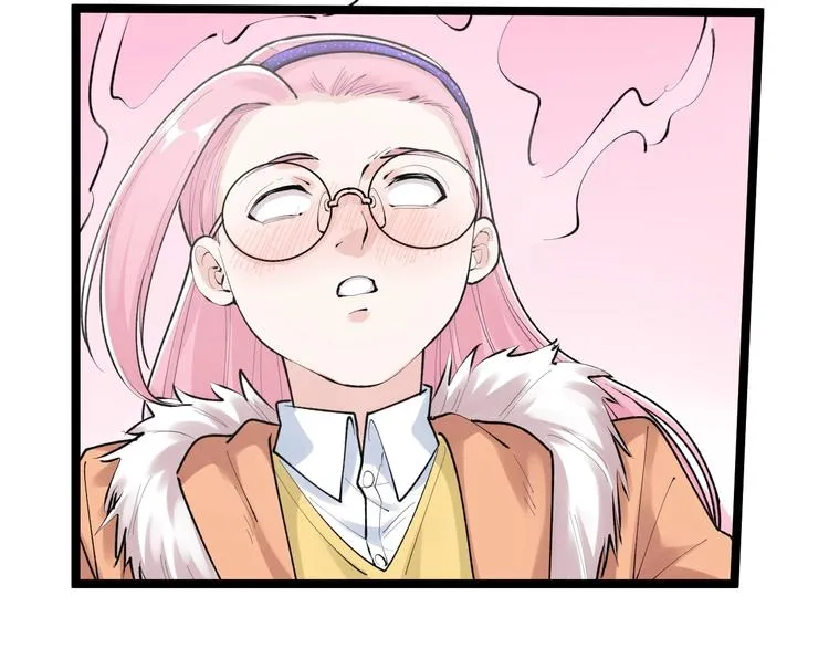 第81话 送闺女来了？ 第19页