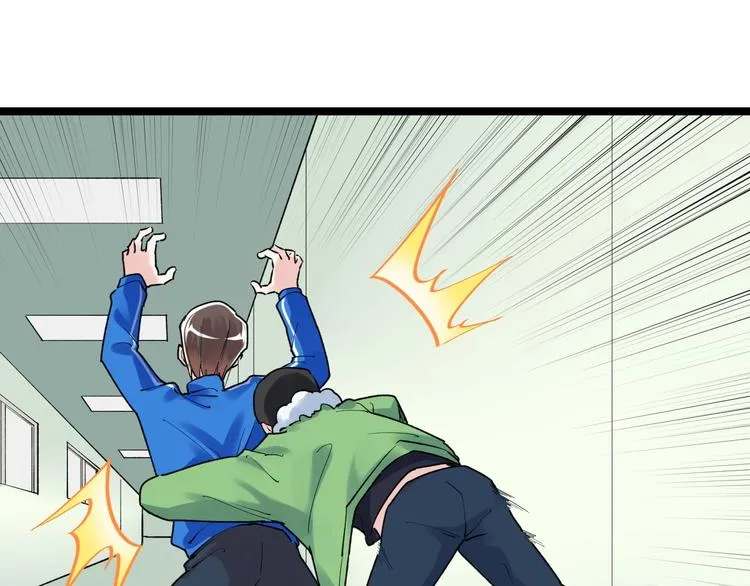 第84话 上报纸了！ 第65页