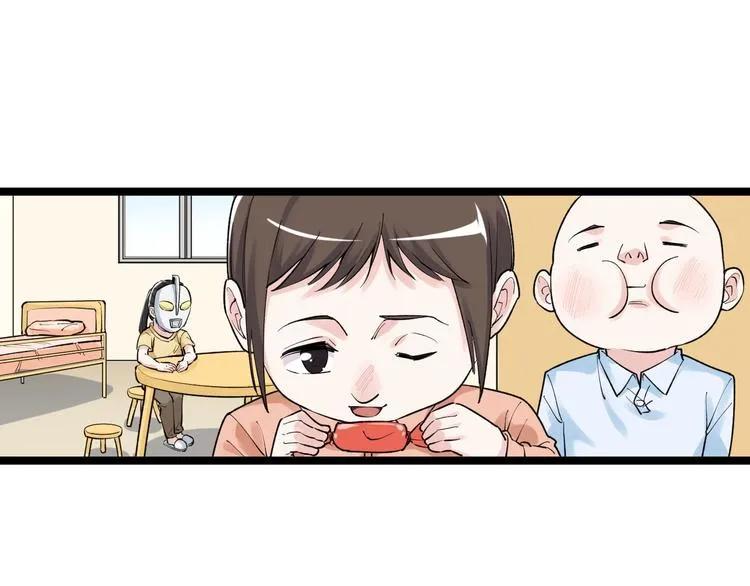 第86话 想好了！ 第5页