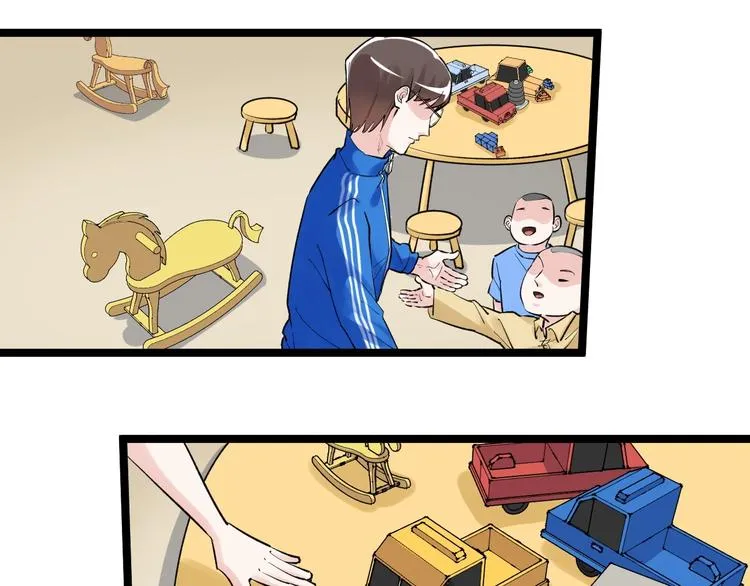 第86话 想好了！ 第6页