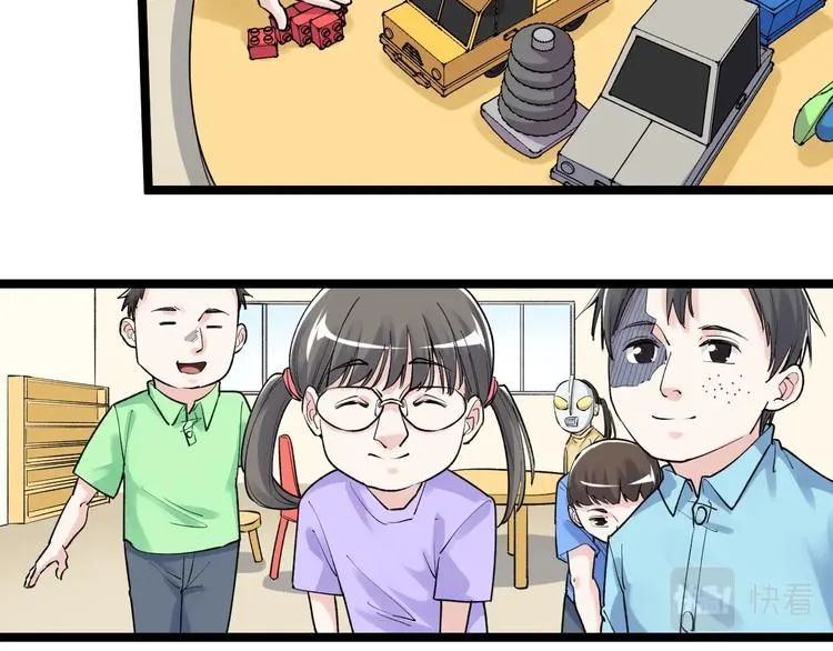 第86话 想好了！ 第7页