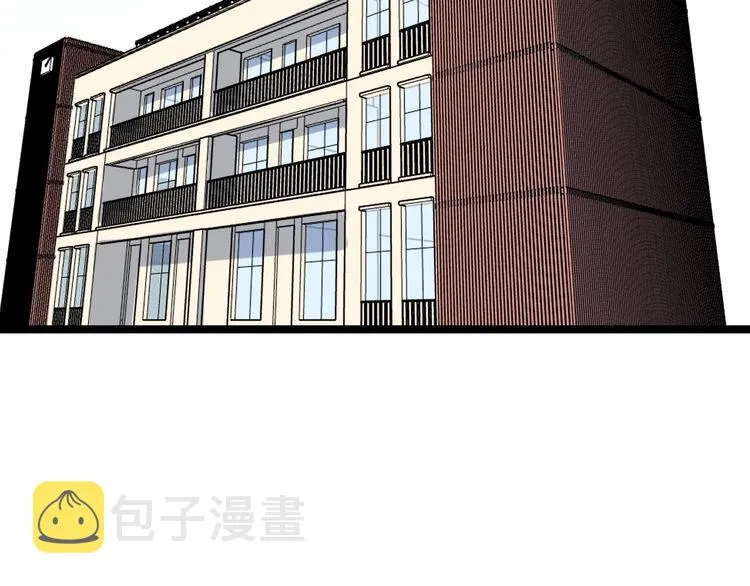 第86话 想好了！ 第19页