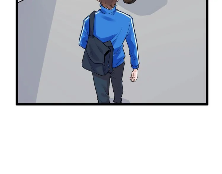 第86话 想好了！ 第26页