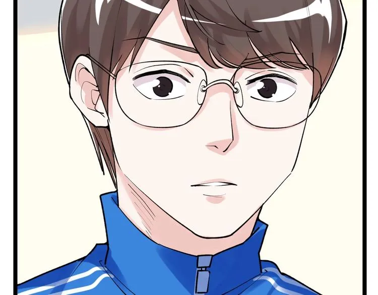 第86话 想好了！ 第29页