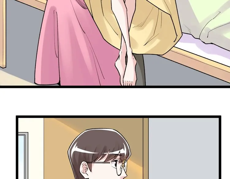 第86话 想好了！ 第32页