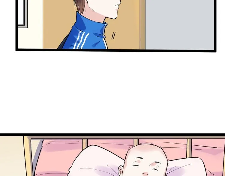 第86话 想好了！ 第33页