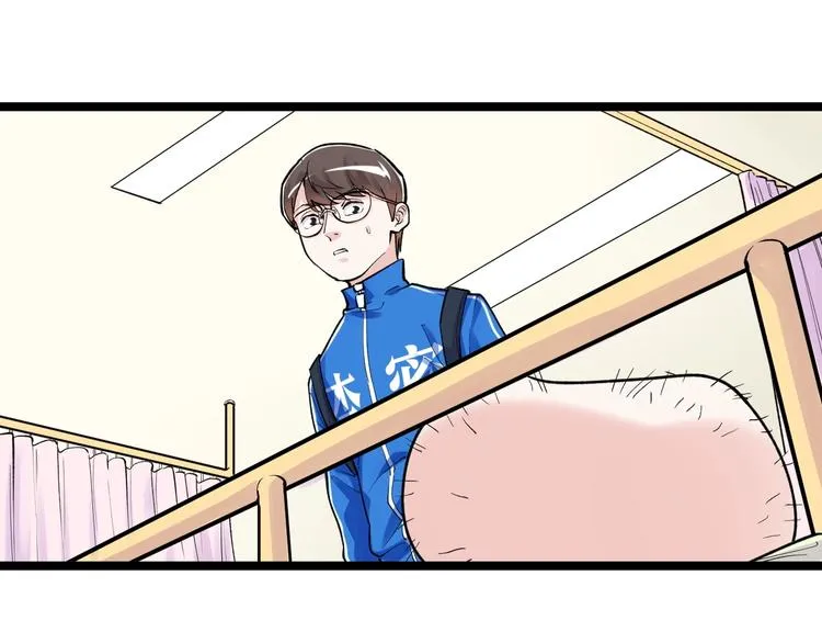 第86话 想好了！ 第35页