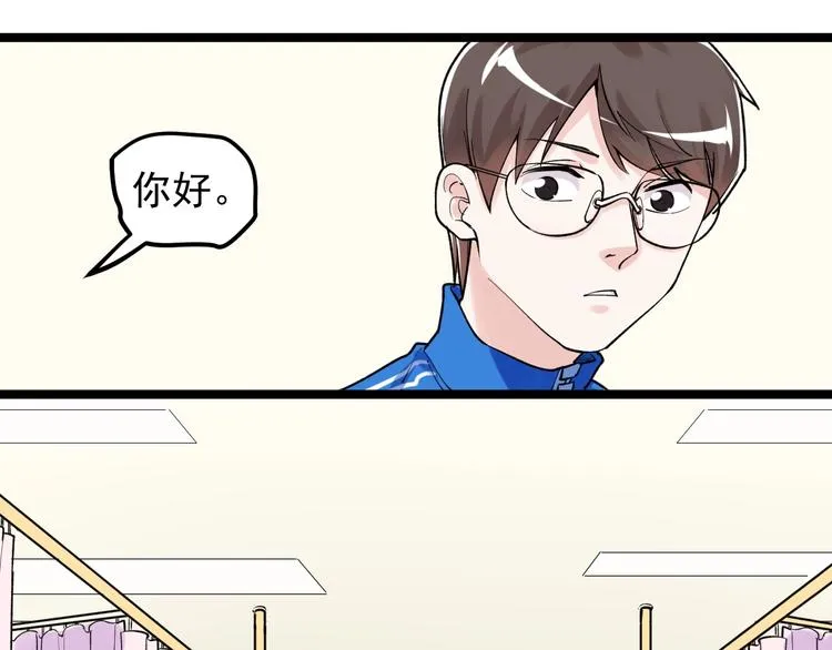 第86话 想好了！ 第36页