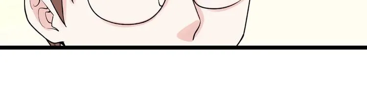 第86话 想好了！ 第48页