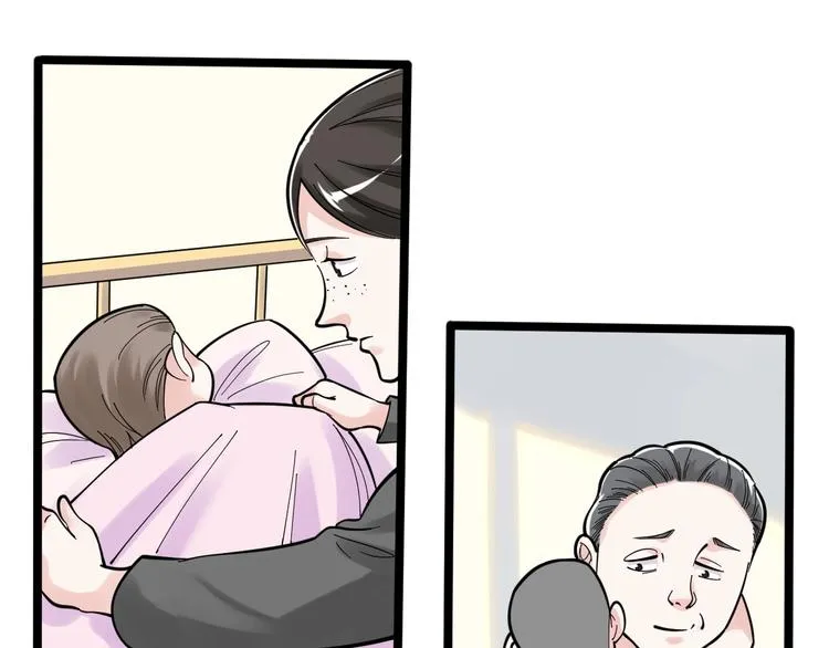 第86话 想好了！ 第49页