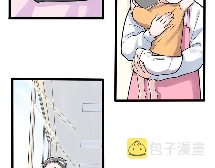 第86话 想好了！ 第50页