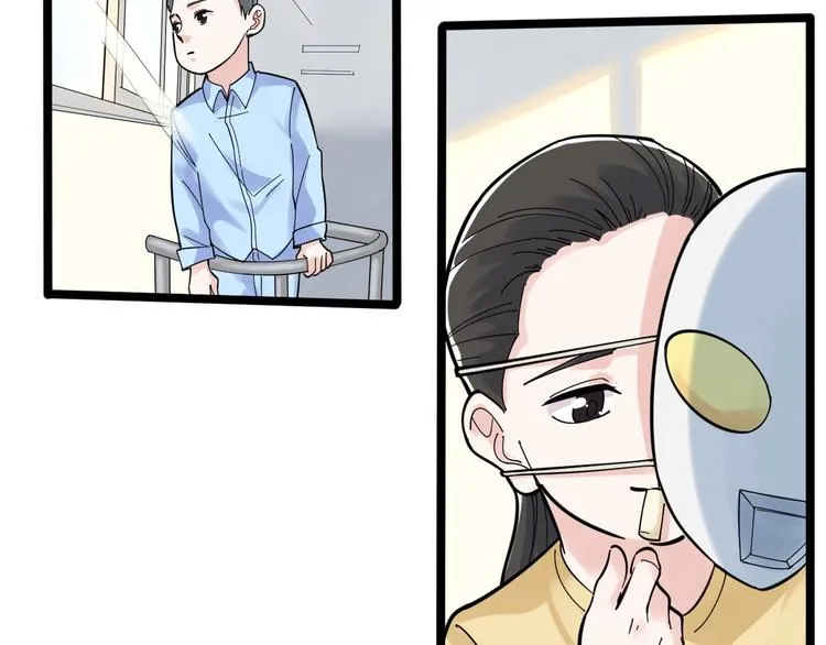 第86话 想好了！ 第51页