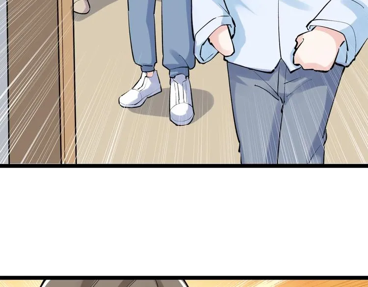 第86话 想好了！ 第62页