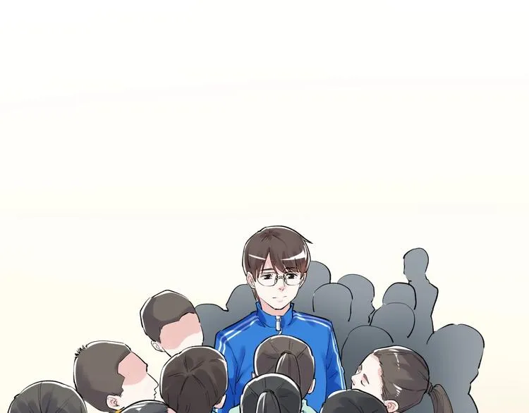 第86话 想好了！ 第67页