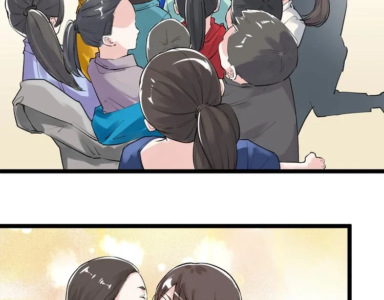 第86话 想好了！ 第68页